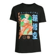 thumbnail image 5 of Dragon Ball Z Men's and Big Men's Graphic Tee Shirt, Sizes S-3XL, 5 of 5