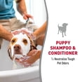 thumbnail image 2 of Champú y acondicionador Nature's Miracle Puppy, 473 ml, Cotton Breeze, 2 of 8