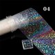thumbnail image 1 of Papel de uñas Efecto Espejo Pigmento Irridescentes Corazón de Mármol decoración de Manicura Gao Jiahui unisex, 1 of 2