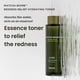 thumbnail image 2 of Tónico hidratante HEIMISH Matcha Biome para aliviar el enrojecimiento, 150 ml, 2 of 9
