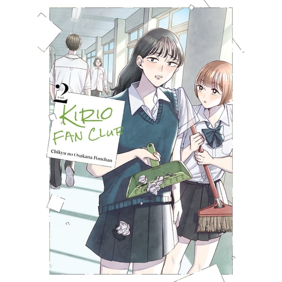 Kirio Fan Club Kirio Fan Club 2, (Paperback)