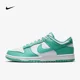 thumbnail image 2 of Nike Dunk Clear Jade - Zapatillas deportivas informales de moda, de corte bajo, para hombre y mujer, 2 of 5