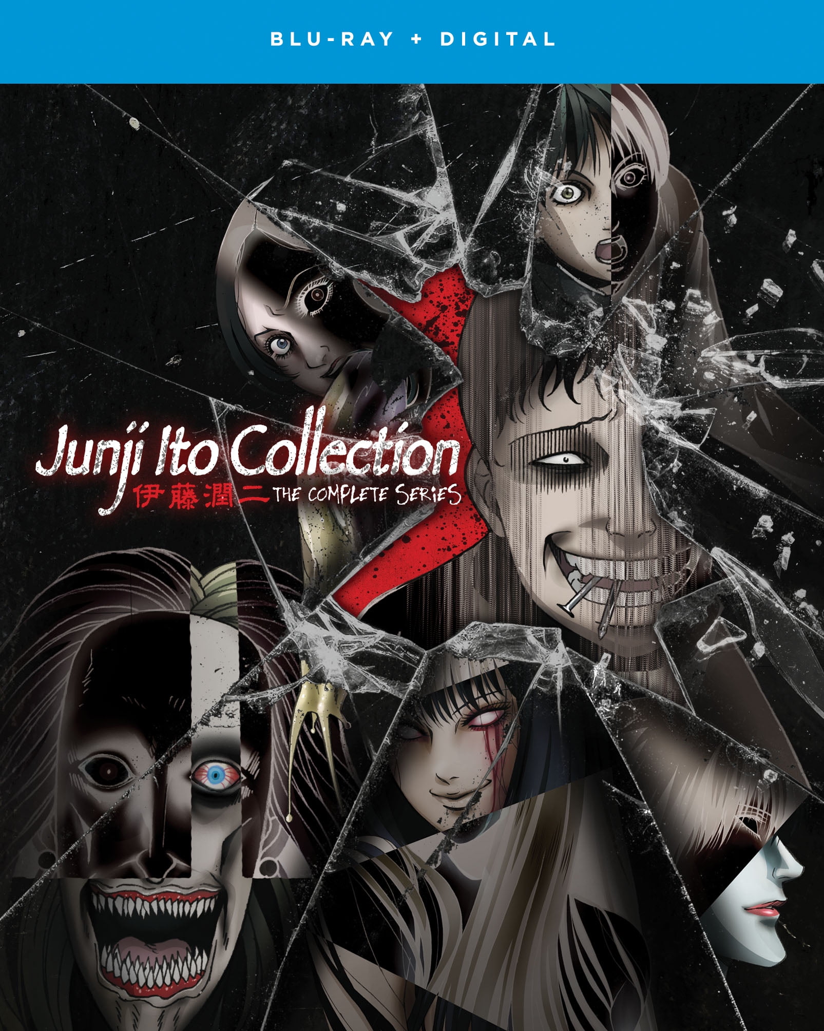 Amazon.com: Junji Ito Collection: The Complete Series - Blu