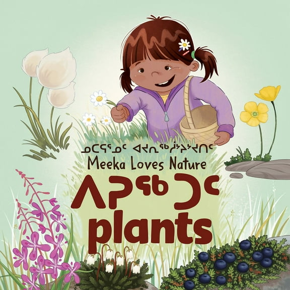 Arvaaq Junior Meeka Loves Nature: Plants: Bilingual Inuktitut and English Edition, (Hardcover)