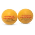thumbnail image 3 of Pelotas inflables para el autotratamiento de estiramiento miofascial (2 unidades), 3 of 4