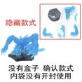 thumbnail image 1 of Monster Hunter World Iceborne Figure PVC Models Hot Dragon Basarios Nergigante Tigrex Action Figure Decoration Toy Model, 1 of 5