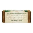 thumbnail image 3 of Auromere - Ayurvedic Bar Soap with Organic Neem Vanilla-Neem - 2.75 oz., 3 of 4