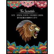 The Incredible Anti - Stress Animal COLORING Book 塗り絵 魔法の動物マンダラ (Paperback)