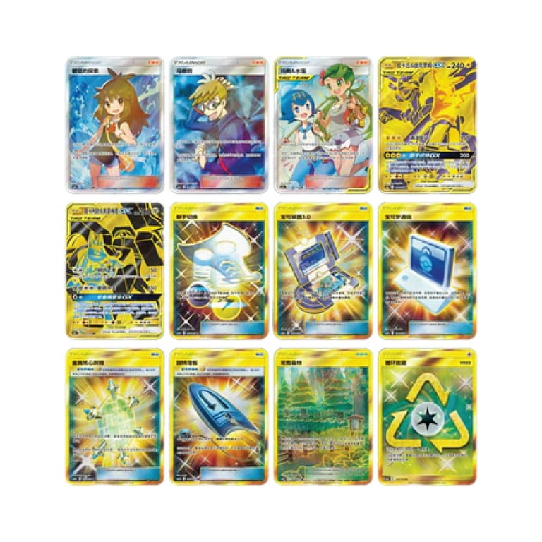 Pokemon TCG: Shining Together PINK Booster Box CSM2a (Chinese, 30 packs) - Walmart.com Pokemon TCG: Shining Together PINK Booster Box CSM2a (Chinese, 30 packs) - Walmart.com
