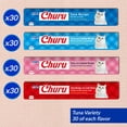 thumbnail image 3 of Cat Treats INABA Churu, puré cremoso y exprimible de atún para lamer, 3 of 9