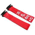 thumbnail image 3 of Tow Strap,Universal Car Towing Rope Racing Car Tow Rope Tow Rope Dependable Performance, 3 of 9