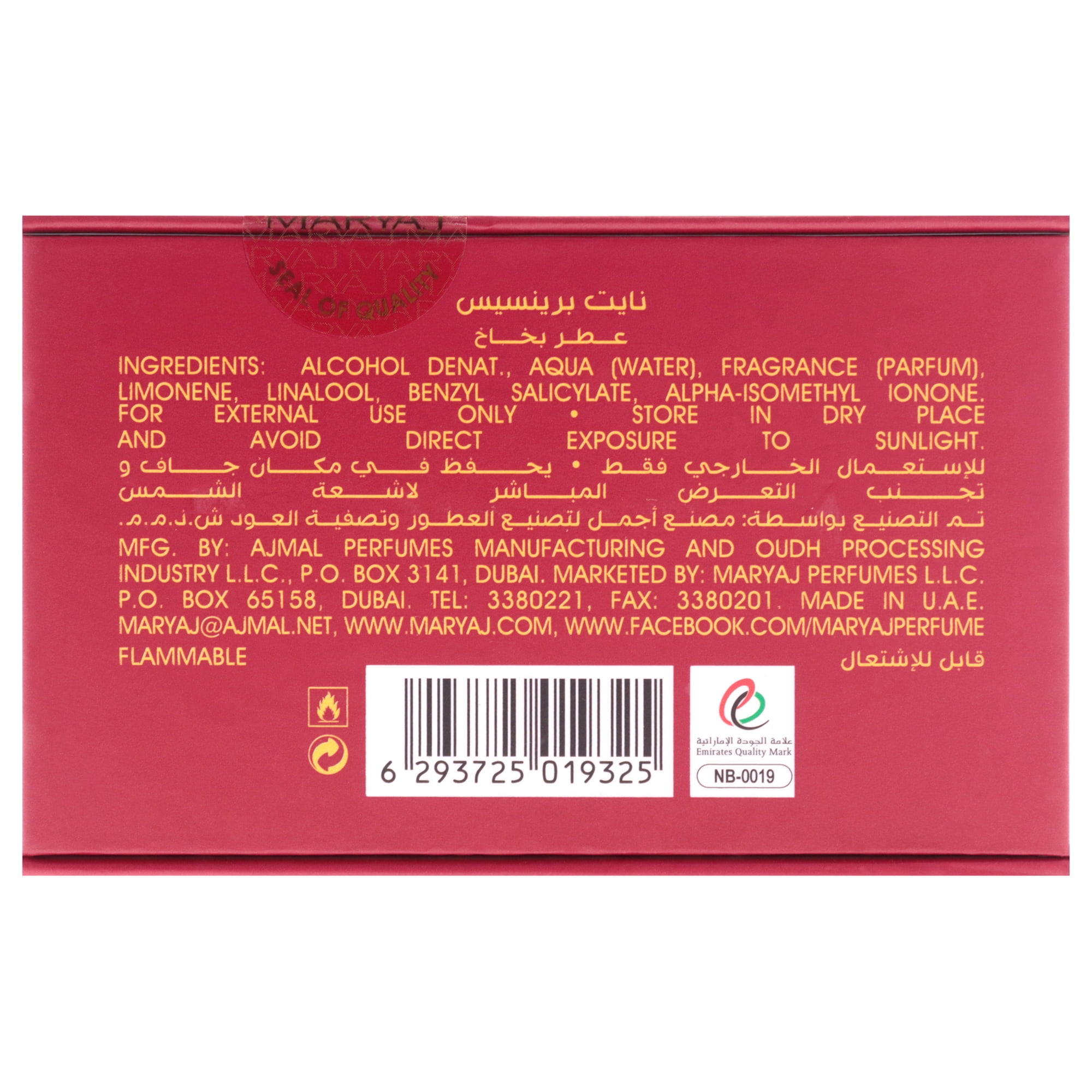Maryaj Night Princess - Long-Lasting Women's Perfume - Amber, Jasmine Perfume for Women - Eau de Parfum with Floral and Woody Fragrances - 3.4 oz
