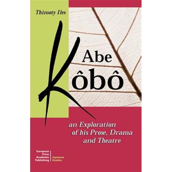 Pre-Owned Tessere: Abe Kobo an Exploration of His Prose, Drama and Theatre (Paperback)