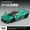 green with box, variant on 1:32 Ferrari Daytona SP3 Alloy Simulation Sports Car Model Sound and Light Series Toy Car Collection Ornament Children's Gift
