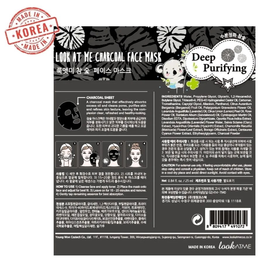 10pc Set LOOK AT ME Charcoal Tencel Facial Mask | Korean Skincare | Deep Purifying
