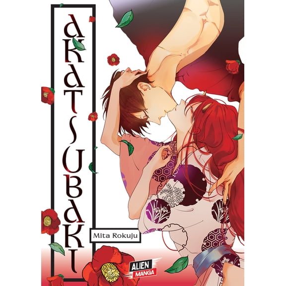 Akatsubaki, (Paperback)