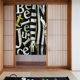 thumbnail image 2 of Cortina de puerta Beetlejuice para entrada, cortina opaca con estampado de patrón, cortina divisoria para habitación, tapiz para decoración del hogar, 34" de ancho x 56" de largo, 2 of 7
