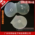 thumbnail image 1 of KAKOWELY 20pcs DVD Storage Case Hard Shell Disk Holder Clamshell Jewel Case Protective Round Plastic Disc Container for Home Office Media Organization,4.92X"X4.92"X0.12", 1 of 4