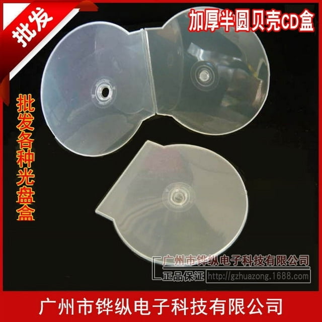 KAKOWELY 20pcs DVD Storage Case Hard Shell Disk Holder Clamshell Jewel Case Protective Round Plastic Disc Container for Home Office Media Organization,4.92X"X4.92"X0.12"