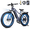 Purple, variant on Electric Bike for Adults with Peak over 750W Brushless Motor, Over 20MPH Electric Mountain Bike, 26"×4 Fat Tires Ebikes, (Gray)
