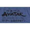 thumbnail image 3 of Avatar The Last Airbender Mens Short Sleeve T-Shirt - Nickelodeon, 3 of 4
