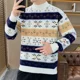 thumbnail image 5 of Suéteres de punto para hombres, jersey de polar de color sólido, ropa popular coreana cálida para hombre, prendas de punto nuevas en sudadera estilo Harajuku, 5 of 5