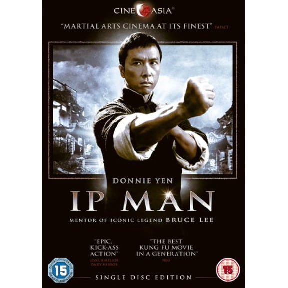 Ip Man [DVD]