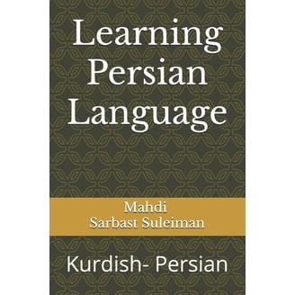 Learning Farsi ( Persian ), (Paperback) - Walmart.com