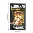 thumbnail image 4 of Tarot Cards Tarot Games Set Durable Tarot Cards Set for Fate Divination Fun  Lenormand, 4 of 7