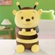 thumbnail image 1 of 25-65cmNew Lovely Honey Bear Turned Bear Plush Doll Toy Kawaii Soft Cartoon Stuffed Animal Room Decor Kids Child Birthday gifts zhangyuxiang LED, 1 of 1