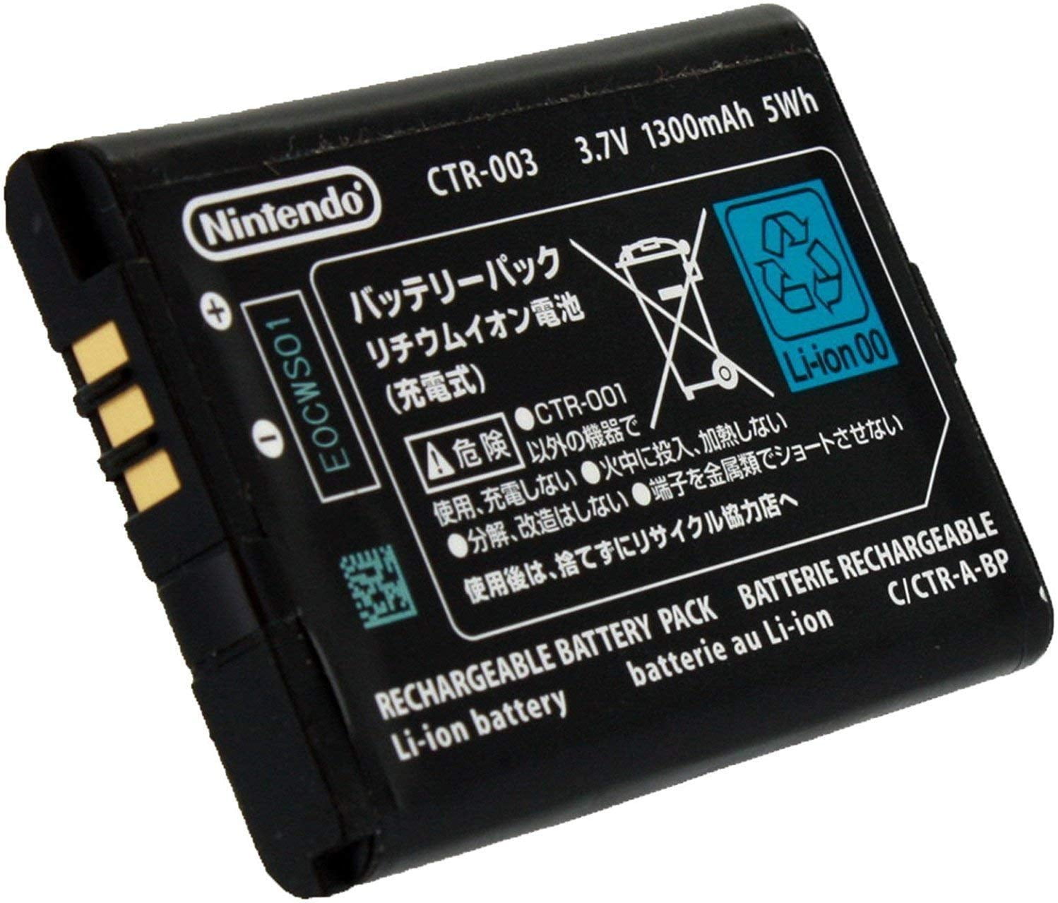 Official Original Nintendo 3DS CTR-003 Rechargeable Battery (Not compatiable with 3DS XL) (Used) Walmart.com
