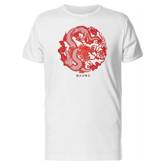 Propitious Dragon Paper Cut Tee Men's -Image by Shutterstock