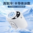 thumbnail image 6 of 199 Speed High Speed Handheld Fan with Thermoelectric Cooling 6000mAh USB Rechargeable Portable Mini Fan Waist Mountable for Travel Outdoor by PALIFEUR, 6 of 6