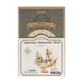 thumbnail image 5 of Kit de Modèle de Bateau Diplomatique Japonais Rolife TG307 pour Enfants, 5 of 5
