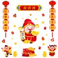 thumbnail image 1 of Koszal Chinese New Year Design Static Electricity Paper Cut Sticker Window Wall Decal, 1 of 8
