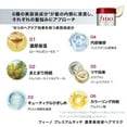 thumbnail image 2 of SHISEIDO Fino Premium Touch Pink Ribbon Hair Mask 230g Limited Edition, 2 of 4