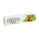 thumbnail image 1 of Bolsa de Plástico Compacta con Cierre Automático para Conservación de Frutos Secos, con Cremallera, para Uso Doméstico, Apta para Alimentos, para Almacenamiento En Refrigerador., 1 of 2