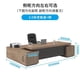 thumbnail image 1 of New Chinese Computer Desks Solid Wood Boss Office Table Modern CEO Manager Executive Desk Luxury Boss Office Furniture H My Lux Decor Round, 1 of 30