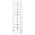 thumbnail image 2 of vidaXL Circular Gabion Raised Beds 3 pcs Galvanised Steel Ø30x100 cm, 2 of 4