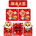 thumbnail image 5 of Spring Couplets Dragon Year Couplet Door Banners Window Sticker, B, 5 of 5