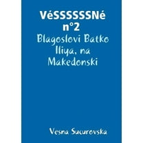 VéSSSSSSNé n°2: Blagoslovi Batko Iliya, na Makedonski, (Paperback)