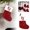 Q, variant on Christmas Decoration Supplies Red Knitted Letter Socks Bags Tree Pendant Ornament Hanging