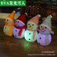 thumbnail image 2 of Mistaha Particle Christmas Snowman Rice Grain Colorful Snowman Luminous Ring Night Light Christmas Gift Christmas, 2 of 6