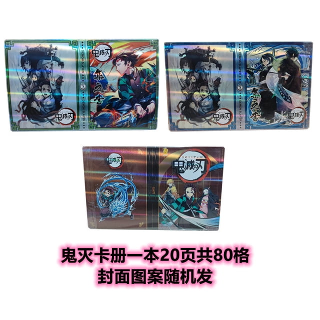 小恐龙鬼灭之刃卡牌日本动漫收藏卡鬼灭卡片1元2元5元10元包闪卡as the picture Deng Xun unisex
