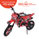 thumbnail image 5 of Moto Cross Para Niños Starkids Skr1006 Gasolina Doble Escape Rojo, 5 of 9