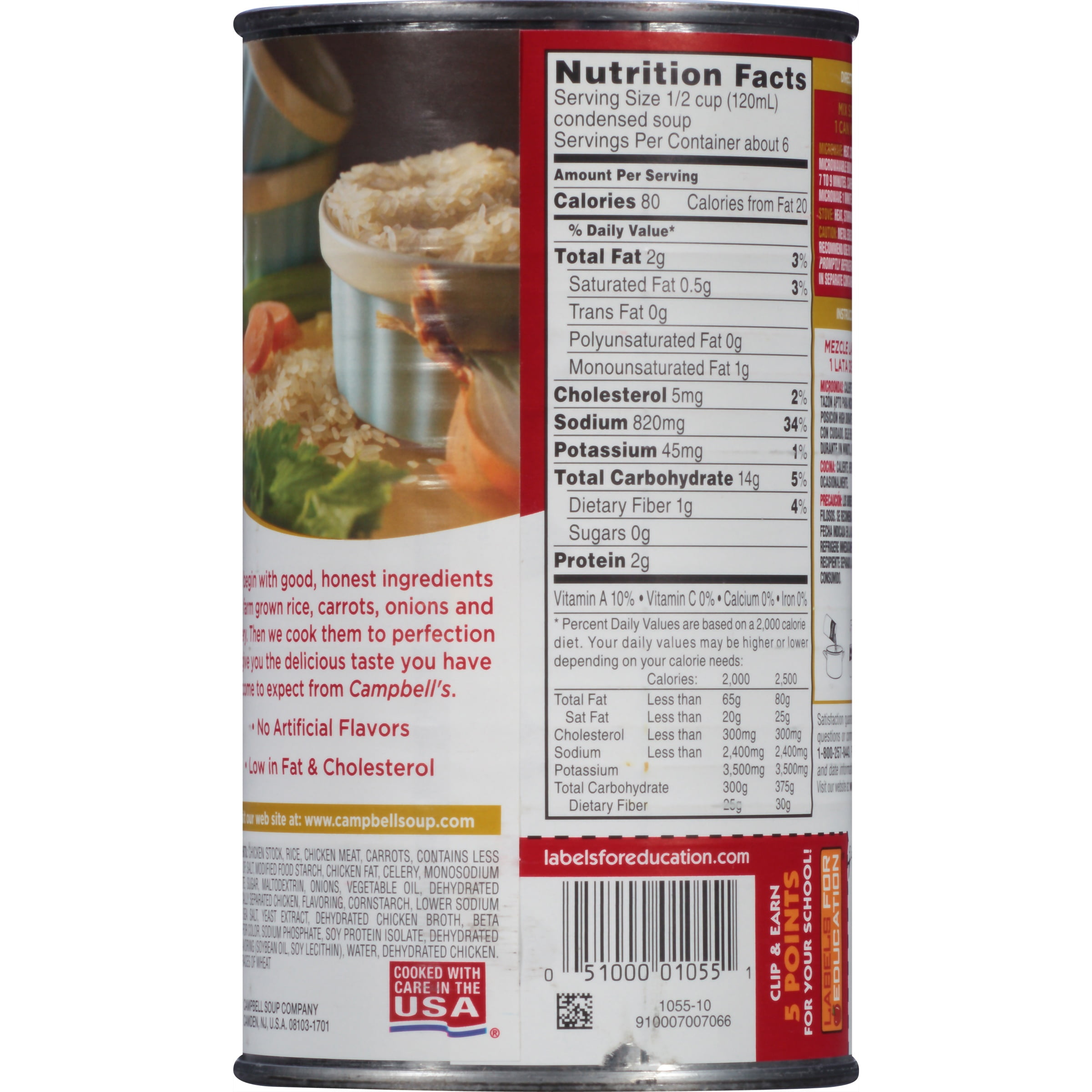 Campbells Condensed Campbells Chicken & Rice Family Size