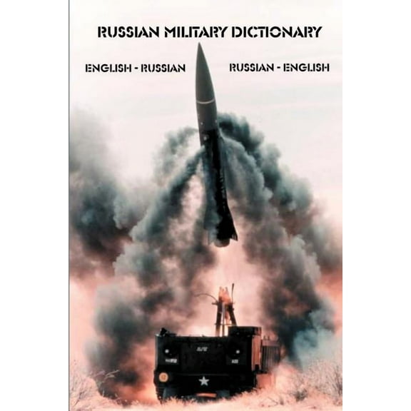 Russian Military Dictionary (Paperback)