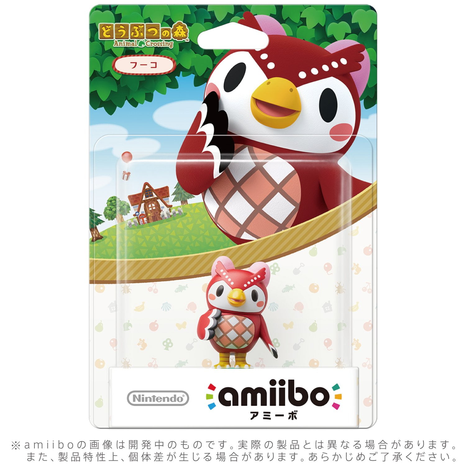 Blathers amiibo store new horizons
