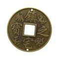 thumbnail image 3 of Moneda de Cobre Chino de Bronce, Monedas de Bestia de Dios, , s, Coleccionables Zulema Moneda de cobre antigua china, 3 of 8