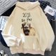 thumbnail image 2 of Sudadera con capucha Screaming Goat, ropa deportiva estampada para adolescentes, sudadera con capucha elegante de invierno con estampado para niñas, tela suave harajuku, 2 of 5